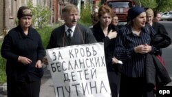 Родственники жертв трагедии в Беслане. Владикавказ, 23 мая 2006 года