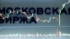 Рубль резко подешевел на фоне объявления новых санкций США