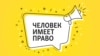 Место встречи военных преступников. Гаага расследует события в Украине