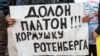 В Подмосковье – первый Всероссийский съезд дальнобойщиков