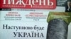 "За время правления Путина самым эффективным была война"