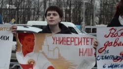 "Университет наш!"