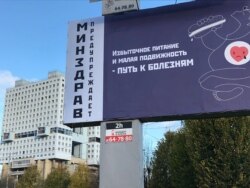 Минздрав предупреждает: много есть вредно