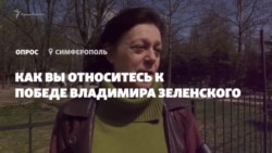 «Не было выбора» – крымчане о победе Зеленского (видео)