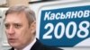 Очередная неудача укрепила лидера НДС в стремлении продолжить политическую карьеру