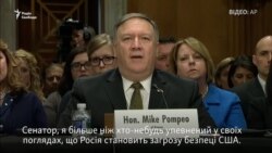 «Сдерживающие отношения». Помпео заявил, что готов дать отпор Кремлю (видео)