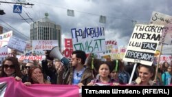 Шествие "Монстрация" в Новосибирске